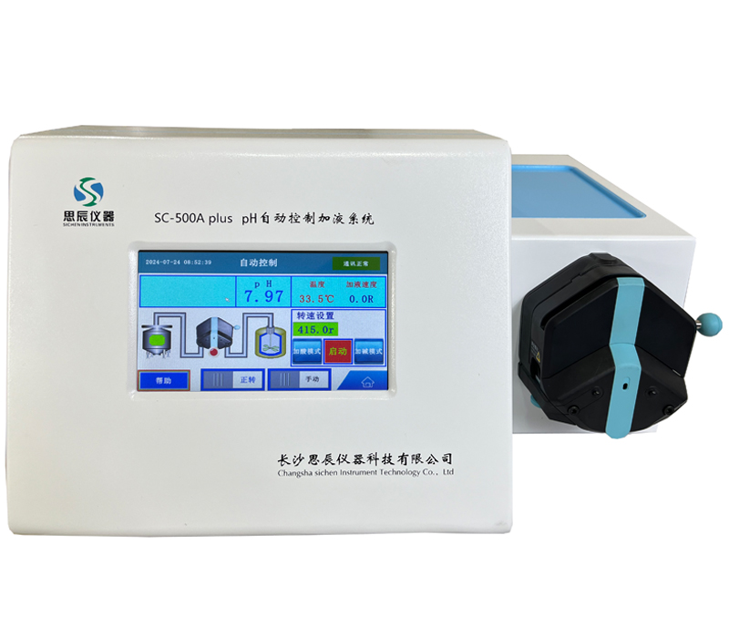 思辰儀器pH自動控制加液系統(tǒng)：讓液相緩沖液配制，精準(zhǔn)到每一滴