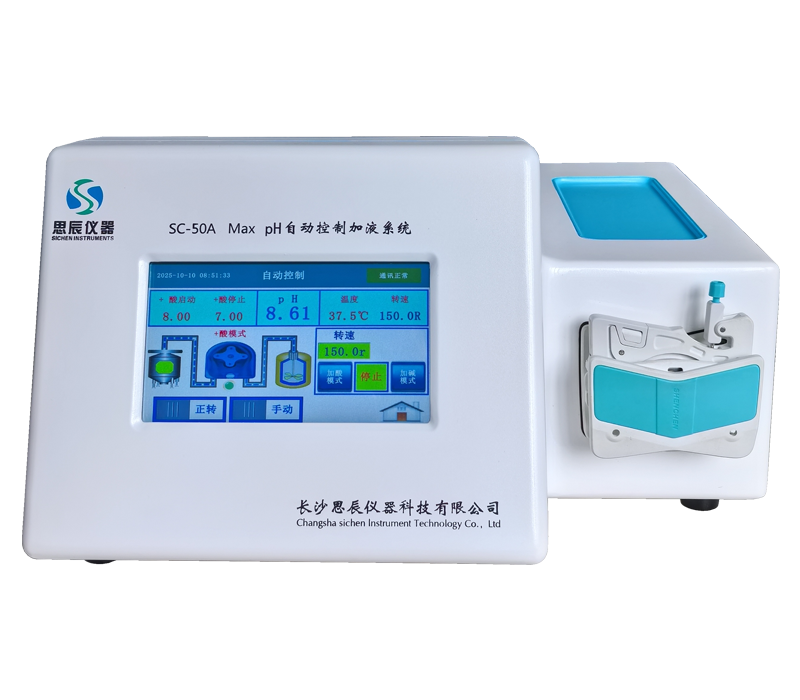 精準控 pH，科研添利器！思辰儀器微量型自動控制加液系統(tǒng)扎根山東大學土壤環(huán)境學院