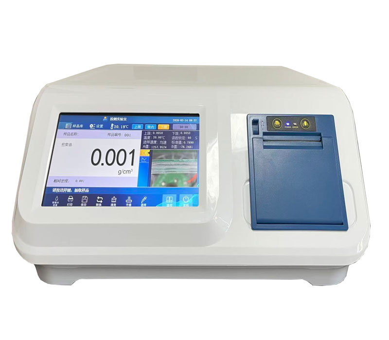 重磅！思辰儀器高精尖&ldquo;密度衛(wèi)士&rdquo;成功落地吉林某電廠，為能源安全精準(zhǔn)護(hù)航