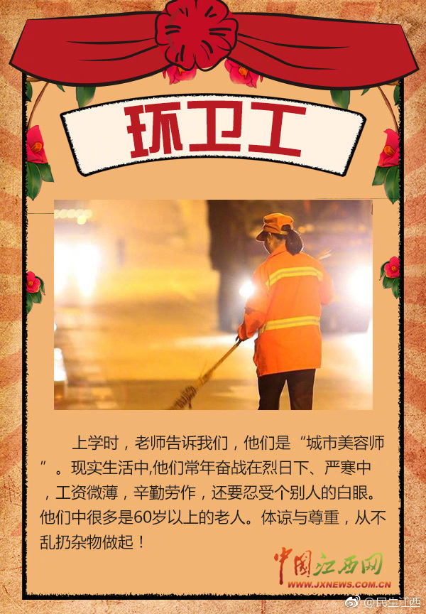 有種感動(dòng)叫勞動(dòng)！五一節(jié)，向勞動(dòng)者致敬！