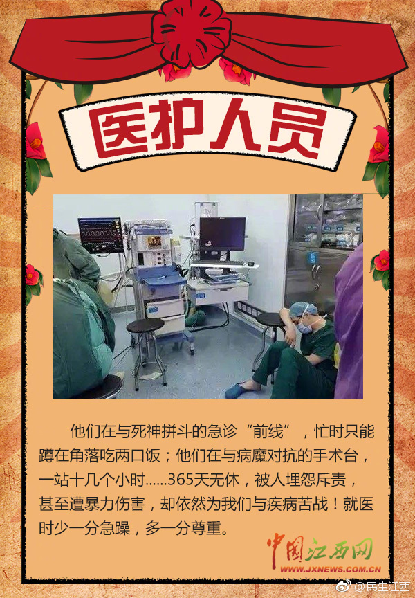 有種感動(dòng)叫勞動(dòng)！五一節(jié)，向勞動(dòng)者致敬！