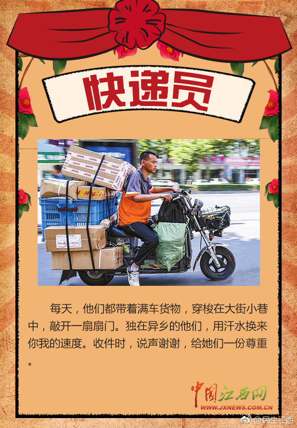 有種感動(dòng)叫勞動(dòng)！五一節(jié)，向勞動(dòng)者致敬！