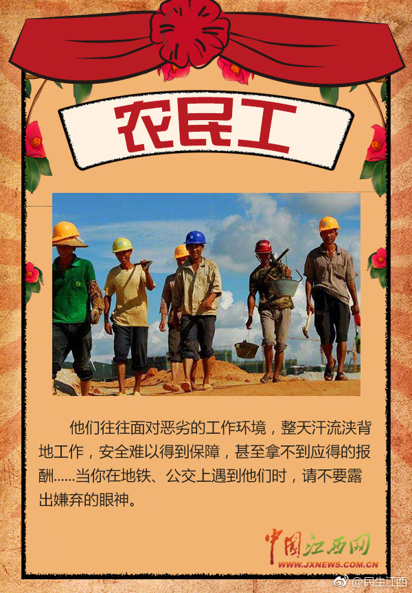 有種感動(dòng)叫勞動(dòng)！五一節(jié)，向勞動(dòng)者致敬！