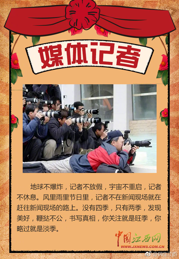 有種感動(dòng)叫勞動(dòng)！五一節(jié)，向勞動(dòng)者致敬！
