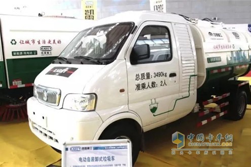宇通重工純電動(dòng)自裝卸式垃圾車(chē)