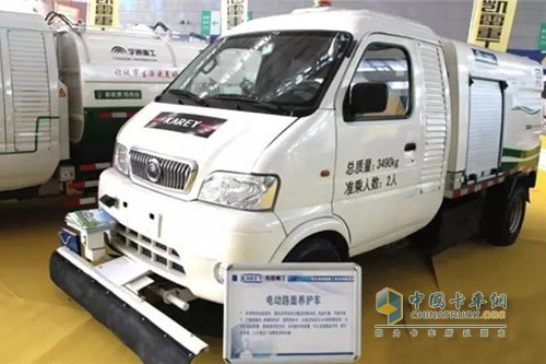 宇通重工純電動(dòng)路面養(yǎng)護(hù)車(chē)