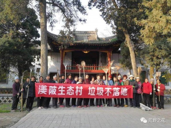 ▲ 渼陂村的垃圾不落地運動