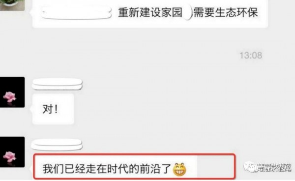▲ 渼陂村的集體榮譽感