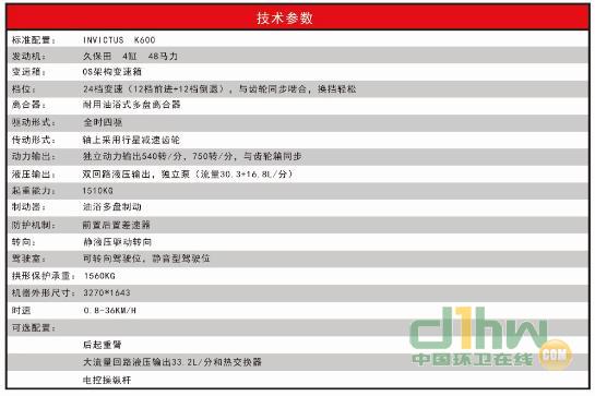 360截圖20190624113948240.jpg