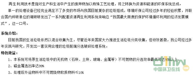 360截圖20191009140743589.jpg