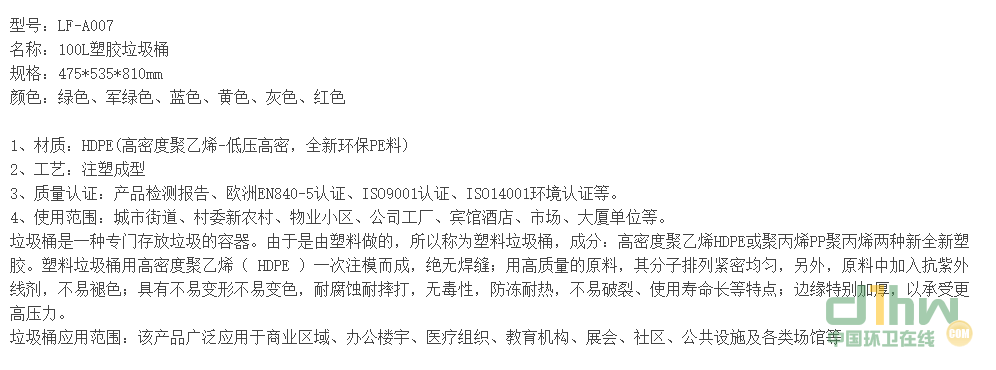 2345截圖20191108143733.png
