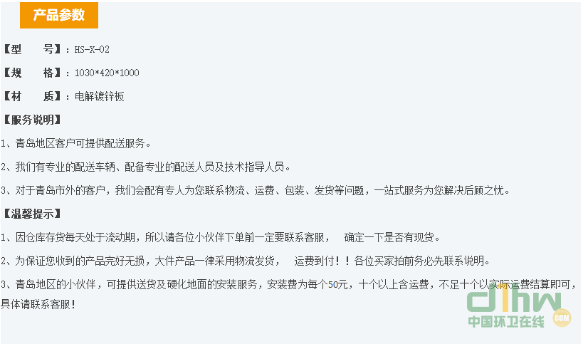 2345截圖20191113150524.png
