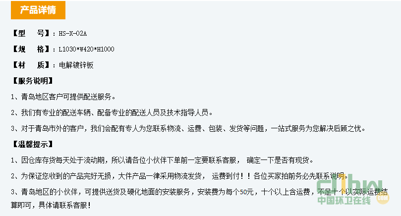 2345截圖20191113152212.png