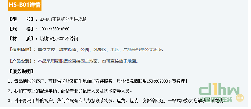 2345截圖20191113154646.png