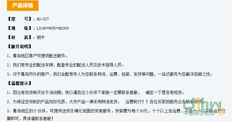 2345截圖20191113154804.png