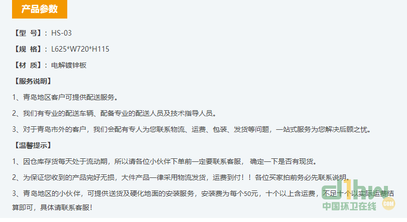 2345截圖20191113162016.png