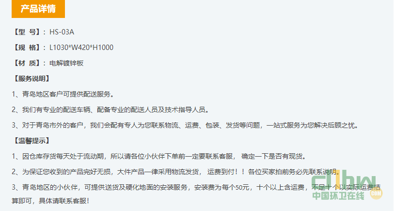 2345截圖20191113170739.png