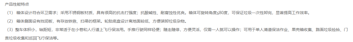 2345截圖20191119094612.png