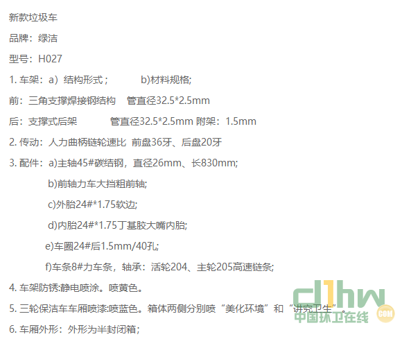 2345截圖20191119094822.png