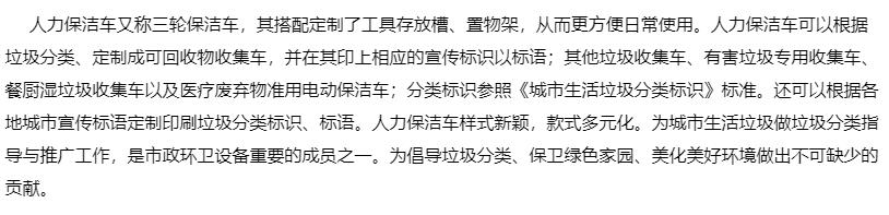 360截圖20191219093052595.jpg