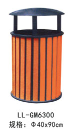 LL-GM6300.jpg