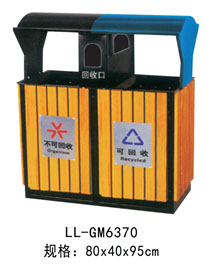 LL-GM6370.jpg