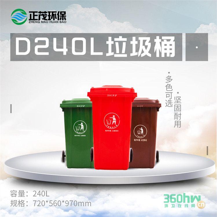 D240L垃圾桶.jpg