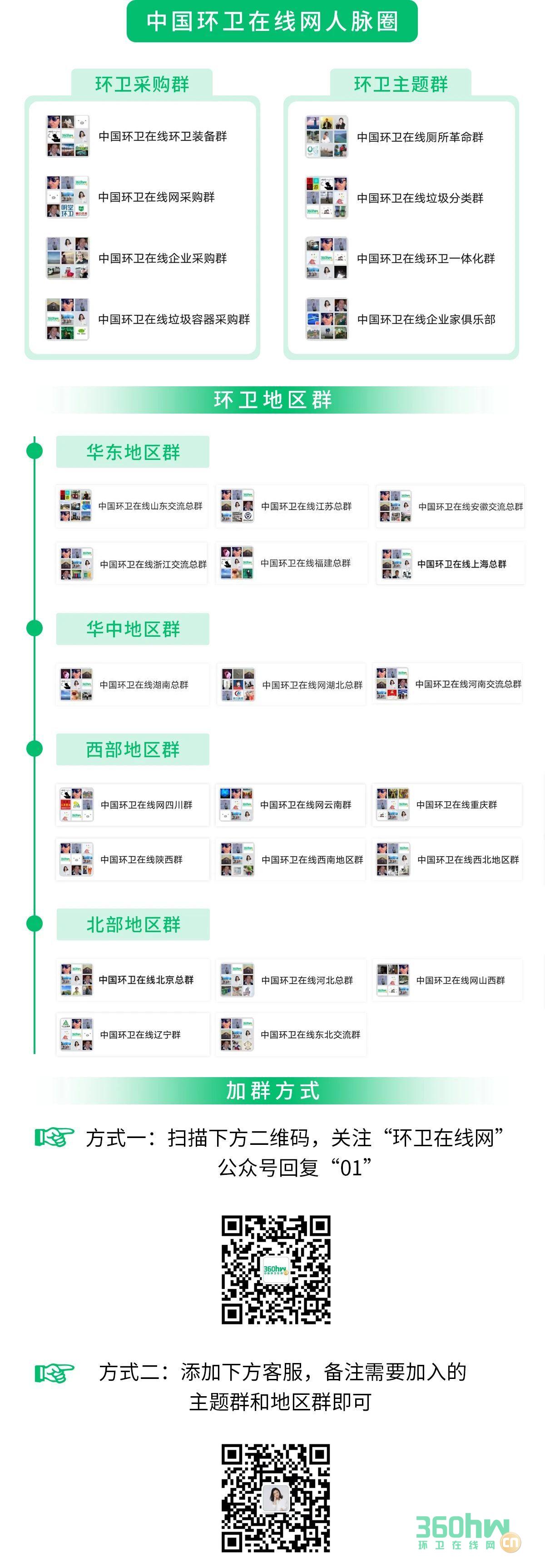 微信圖片_20240118103602.jpg