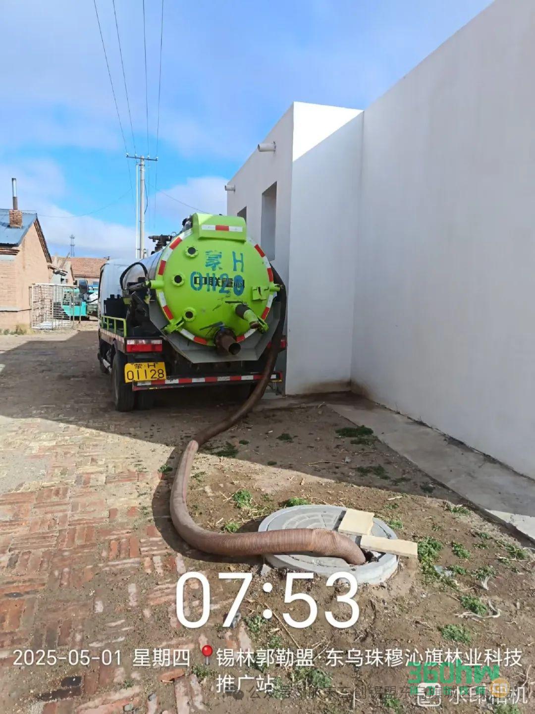 5410f930-90c8-4e62-9ac6-fa1024885f95.jpeg