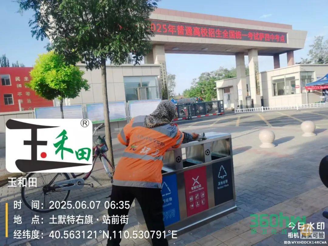 4c92bbc0-5267-439a-a707-a42a705b5571.jpeg