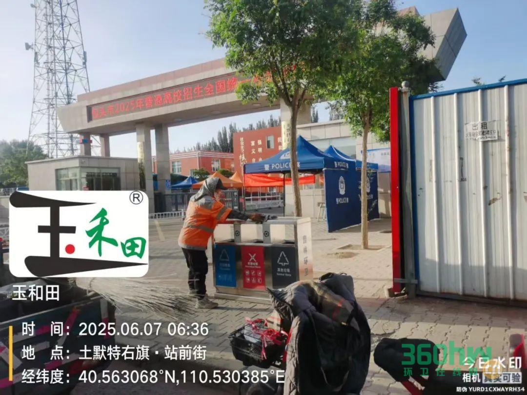 e7064202-fe64-4238-857a-3313820eafa0.jpeg