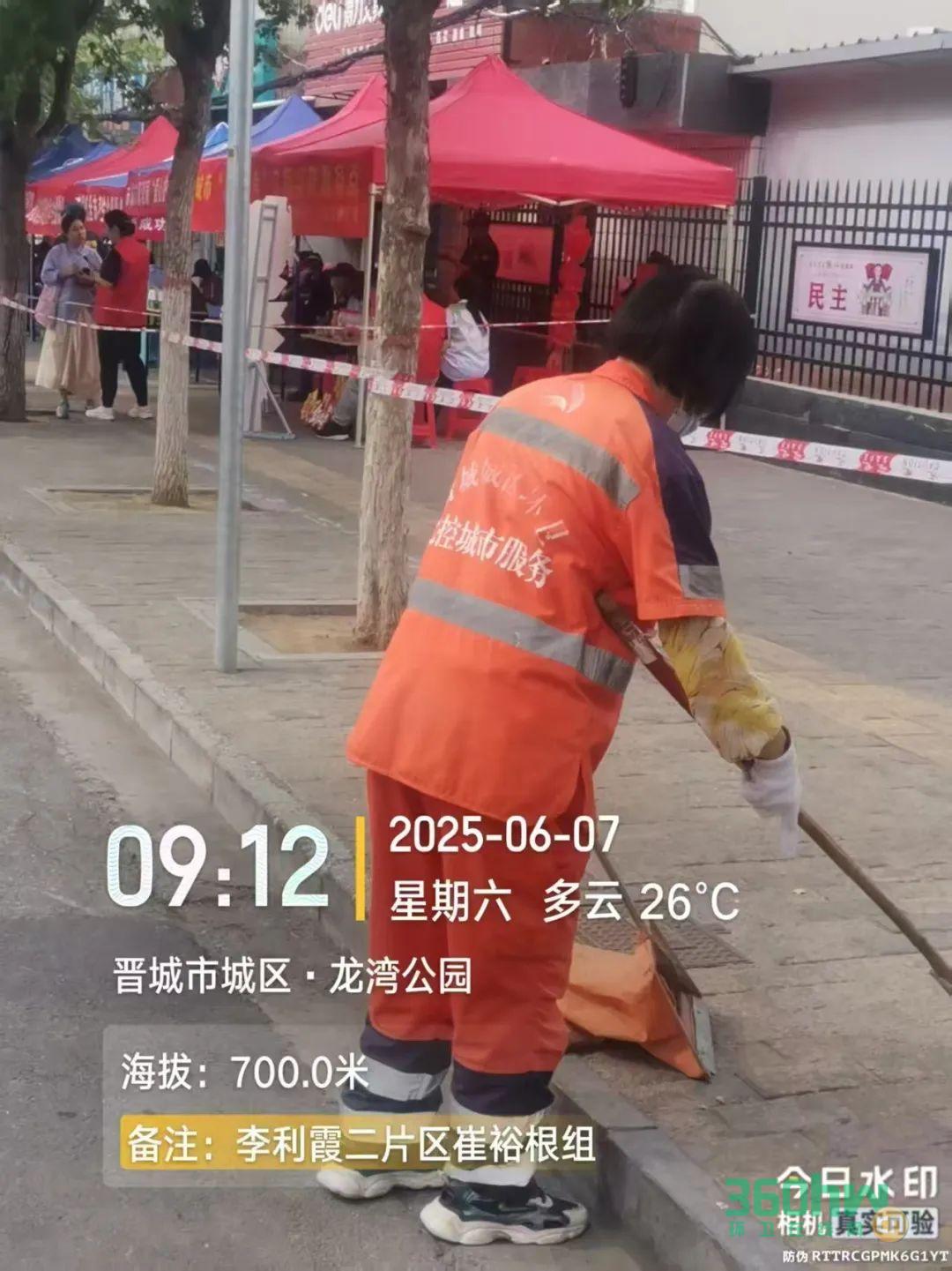 a06c6b5d-e85f-40de-b163-ded1bf699238.jpeg