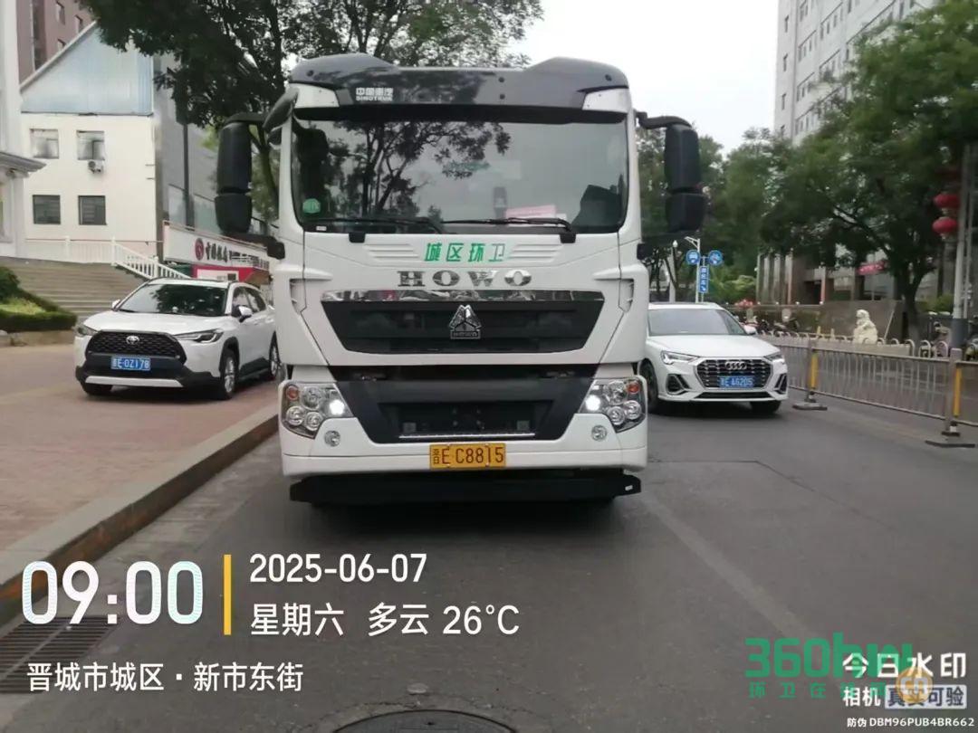 43763080-1363-44d2-9525-367e63b70514.jpeg