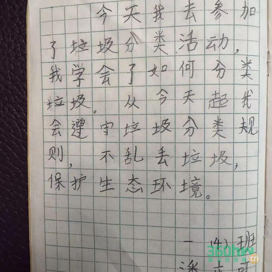2e1ade57-ae93-4371-a411-db5d5857db2f.jpeg
